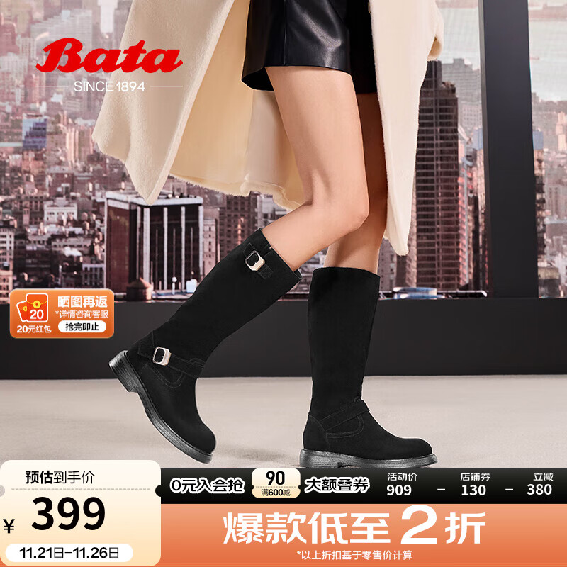 Bata 拔佳 瘦瘦靴女2024冬季显瘦增高百搭牛剖皮弹力长筒靴7131DDG4 黑色 40 1079