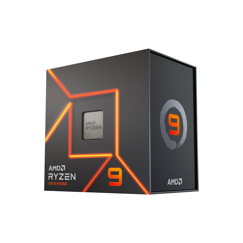 Plus:AMD 锐龙9 7950X处理器(r9) 16核32线程 加速频率至高5.7GHz 170W AM5接口 盒装CPU 