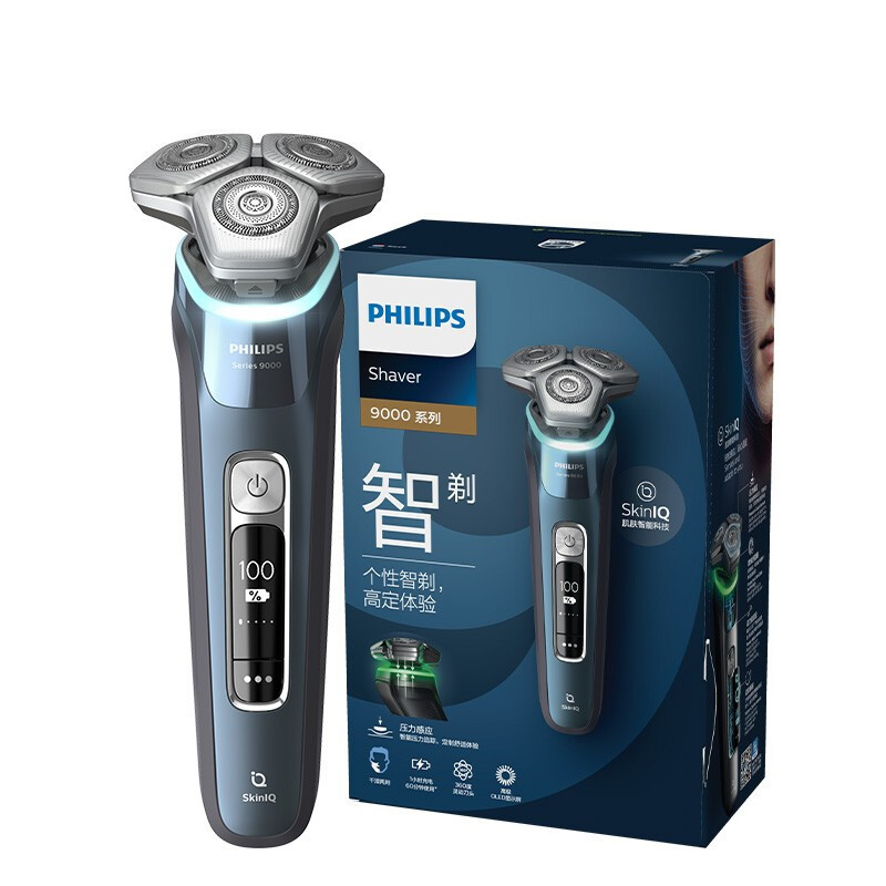 PHILIPS 飞利浦 S9932/20 冰蓝色 9系Pro SkinIQ高端智能光感刮胡刀 生日礼物 圣诞