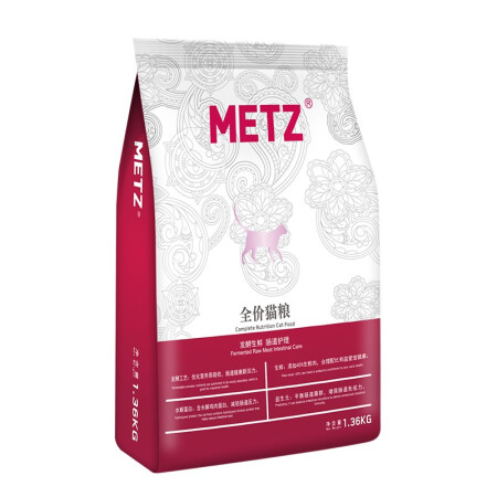 移动端、京东百亿补贴：Myfoodie 麦富迪 METZ 玫斯 Myfoodie 麦富迪 METZ 玫斯 7 肠