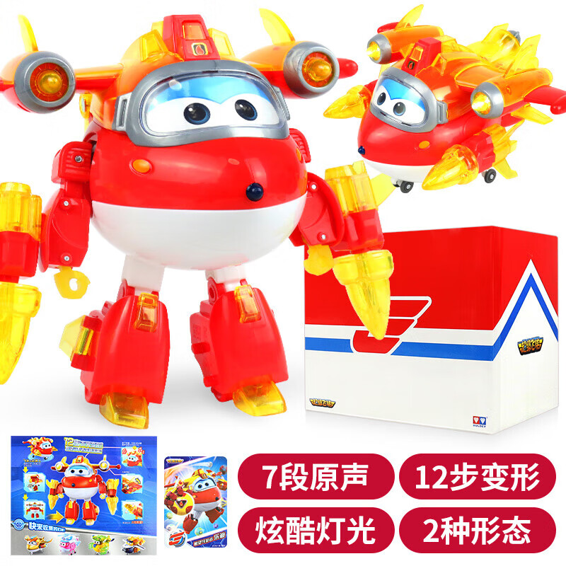 QiJi 旗迹 奥迪双钻超级飞侠玩具变形机器人乐迪愿望守护者救援队 111.33元（