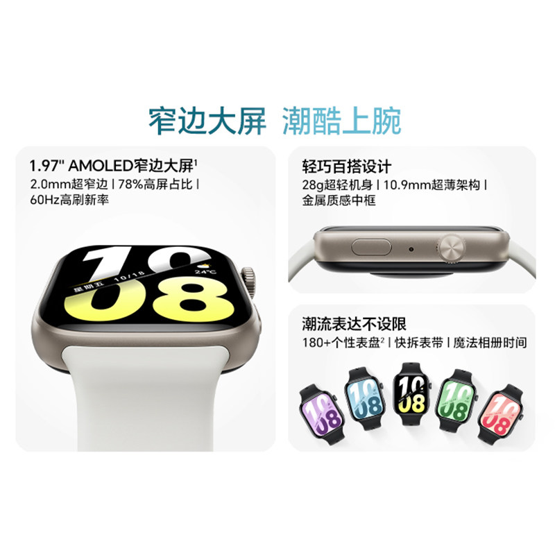 荣耀 手表X5i 智能运动手表 194元