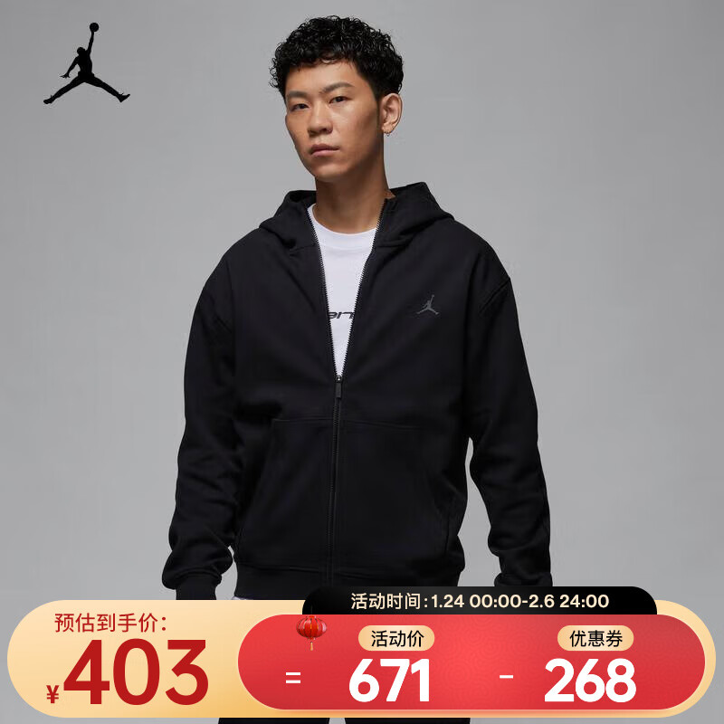 NIKE 耐克 JORDAN SPORT HOOP FLEECE DRI-FIT 男子连帽衫 FV8603-010 394.6元