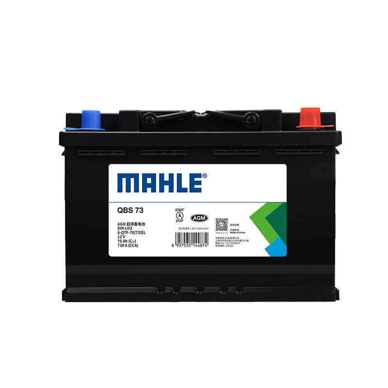 移动端、京东百亿补贴：MAHLE 马勒 AGM LN3起停电瓶奥迪Q3/S3新英朗昂科威昂科