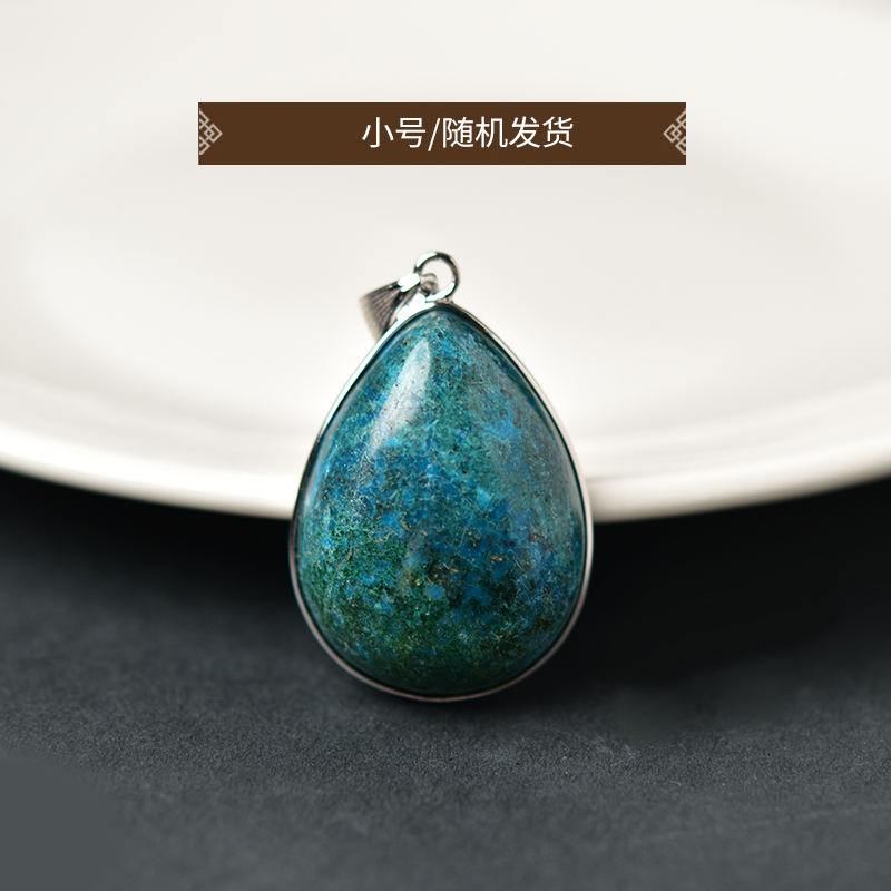 88VIP：东海世家 凤凰石吊坠 11-13g dhsj2927 189.05元