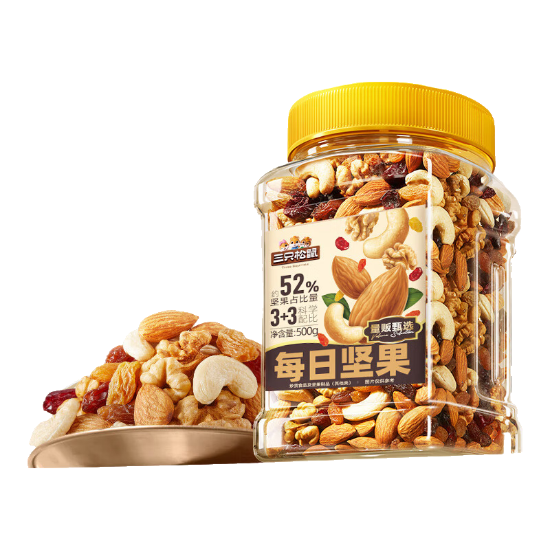 三只松鼠 每日坚果500g/罐 19.9元（需领券）