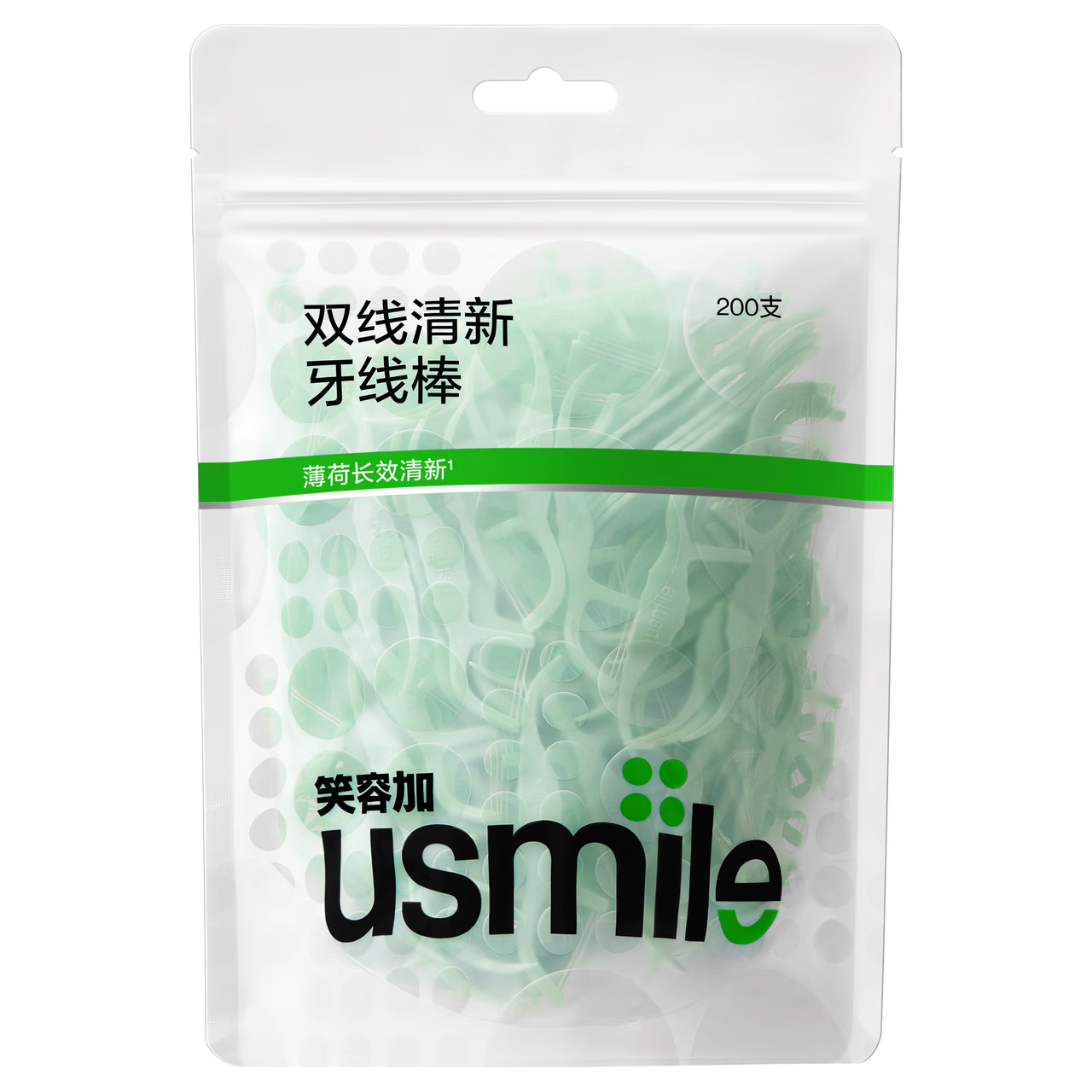 移动端、京东百亿补贴：usmile 牙线棒 200支 13.32元