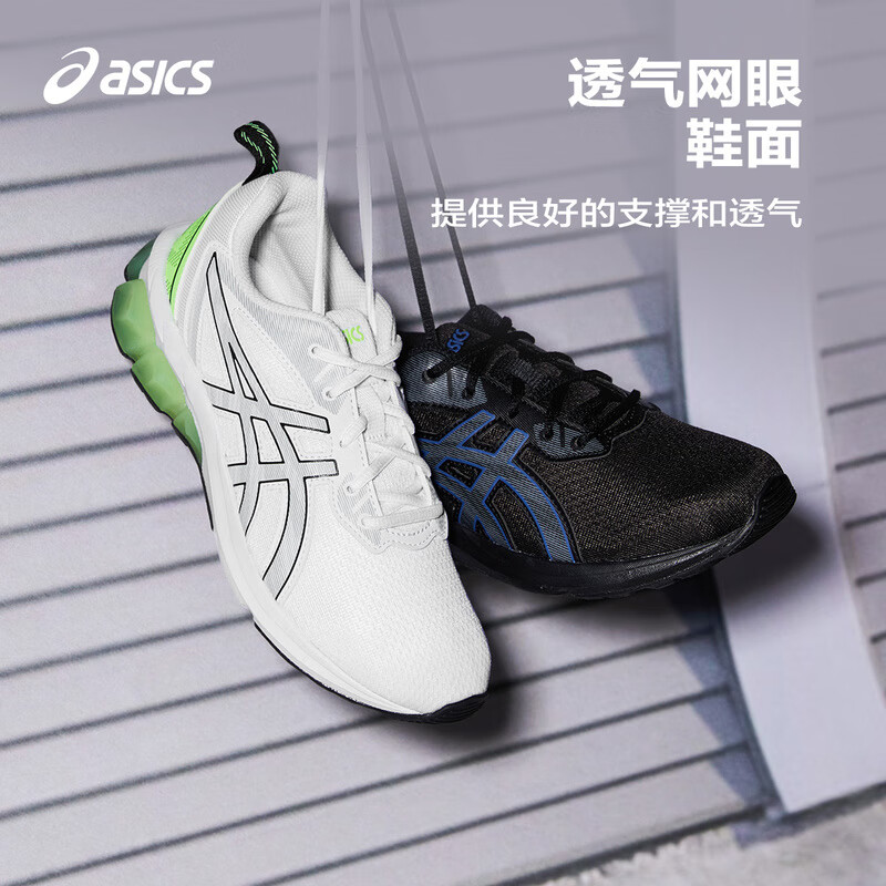 PLUS会员：ASICS 亚瑟士 儿童运动鞋 GEL-QUANTUM 90 IV 101 200.24元包邮（需用券）