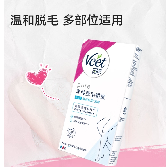 PLUS会员：Veet 薇婷 脱毛蜡纸 娇嫩肌肤适用16片大容量 66.41元包邮