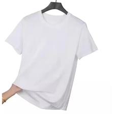 纯白短袖t恤 9.9元（拍下立减）