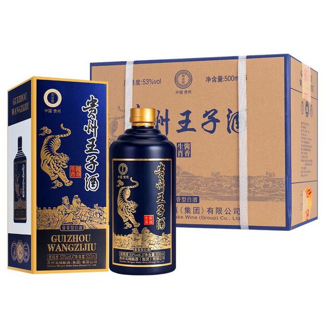 谷小年 贵州王子酒 虎年纪念酒 53度酱香型白酒500ML*6瓶 整箱 44元（需用券）