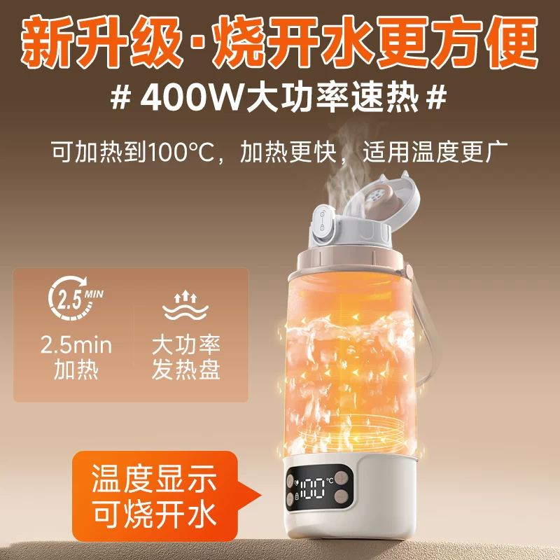 孕贝 F23无线便携恒温调奶杯 乃龙杯500ml 90.67元 - 清风线报