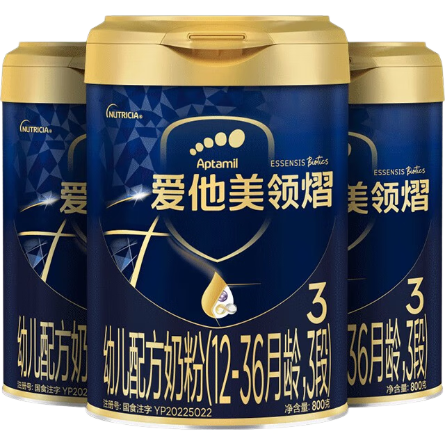 爱他美Aptamil 领熠幼儿配方奶粉3段(12—36月龄) 800g*3罐 *2件 1910.83元(合单件955.41元)