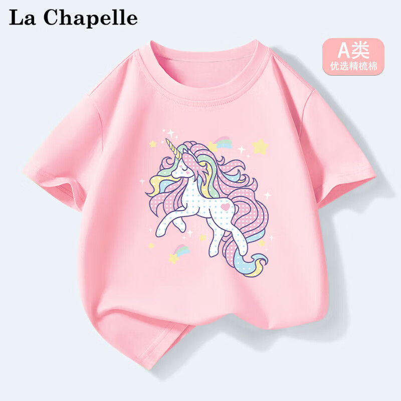 LA CHAPELLE MINI 拉夏贝尔女童纯棉短袖t恤 独角兽粉色 14.23元（需买3件，需用