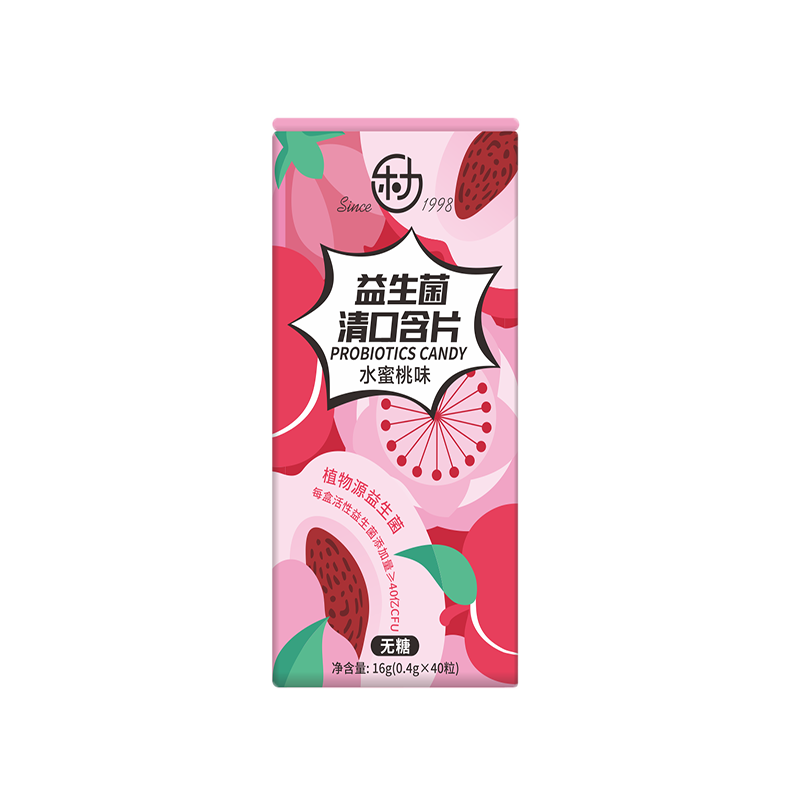 LEMERRY 乐力 水蜜桃味含片 1元