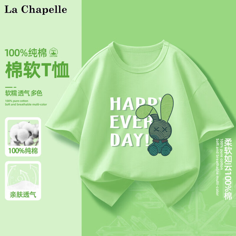 LA CHAPELLE HOMME 童装短袖纯棉夏季薄款吸汗休闲帅气2025卡通宽松五分袖T恤 J波