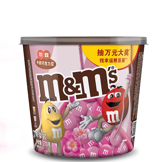 m&m's 玛氏 牛奶巧克力豆 270g 19.7元（需用券）