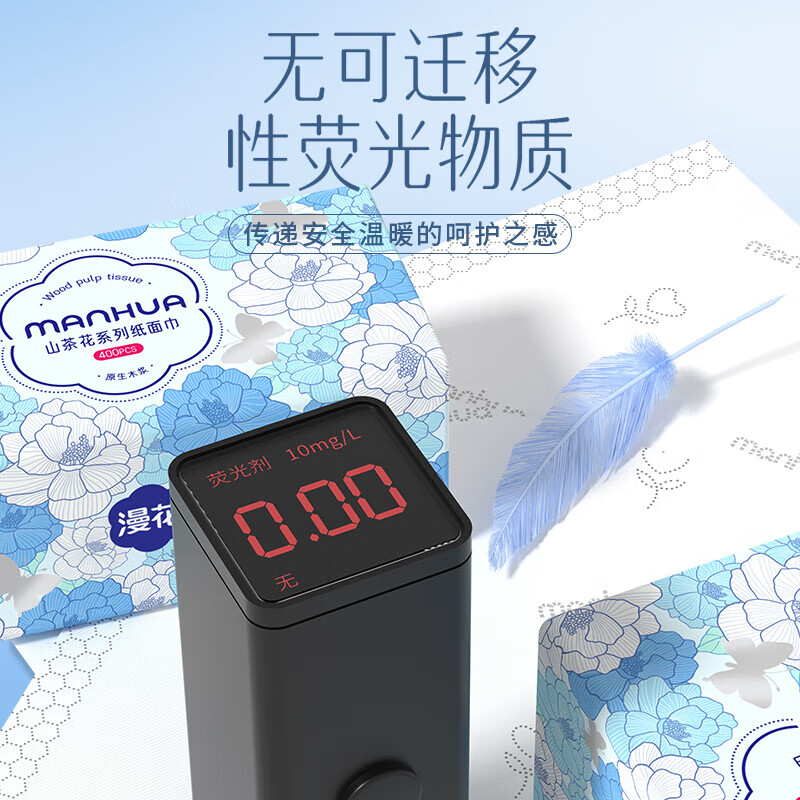 漫花 山茶花大包抽纸纸巾大尺寸餐巾纸面巾纸家用卫生纸原木纸抽纸C 山茶花抽纸 5层 400张*18包 26.9元 - 清风线报