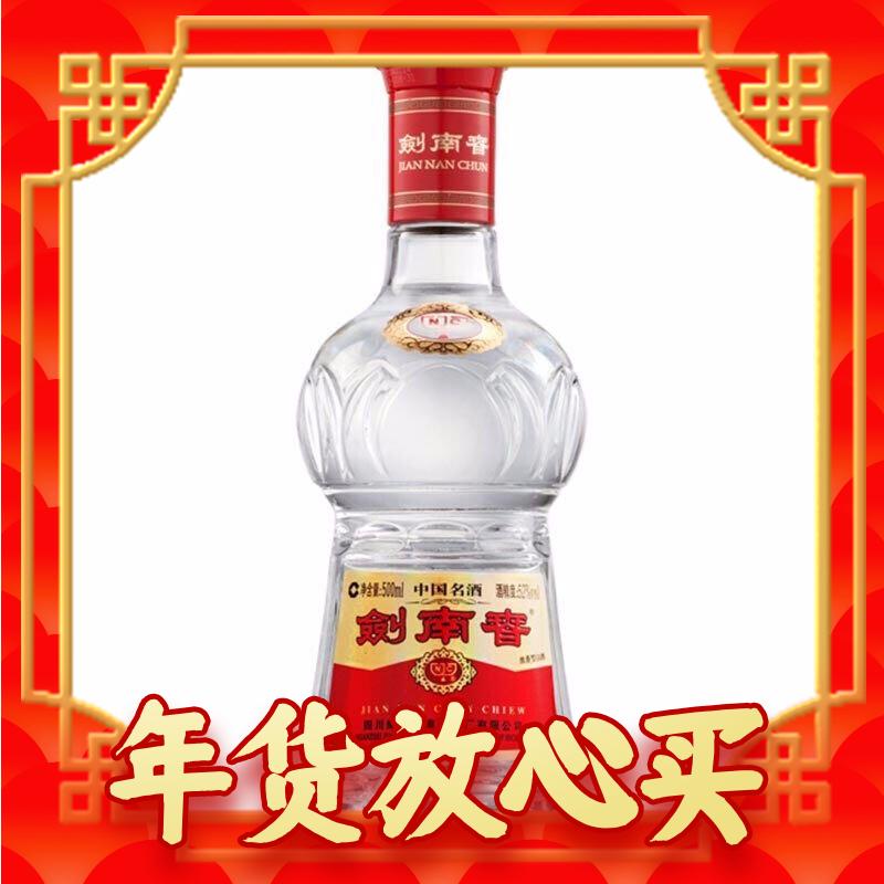 剑南春 水晶剑 52%vol 浓香型白酒 500ml 单瓶装 380元（需用券）