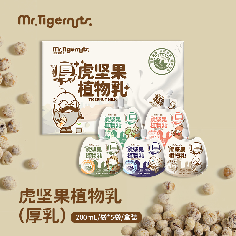 MRTIGERNVT 虎坚果植物乳 厚乳 200mL*5袋/盒 37.9元（需用券）