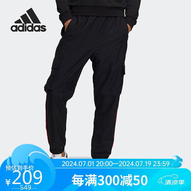 移动端、京东百亿补贴：adidas 阿迪达斯 男子休闲运动宽松工装裤 HC9715 151元