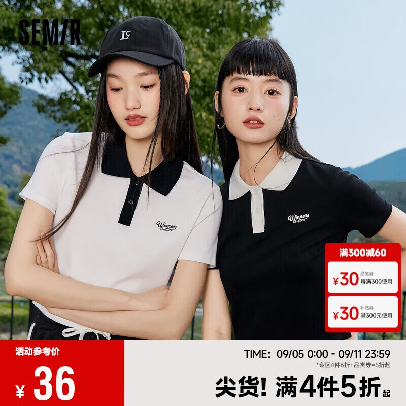 Semir 森马 女士短款紧身T恤 101323115016 33.41元