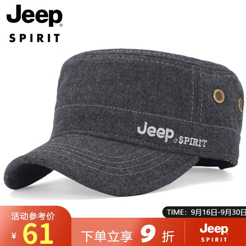 Jeep 吉普 帽子男士棒球帽秋冬加厚保暖羊毛呢鸭舌帽休闲户外舒适平顶帽 A00