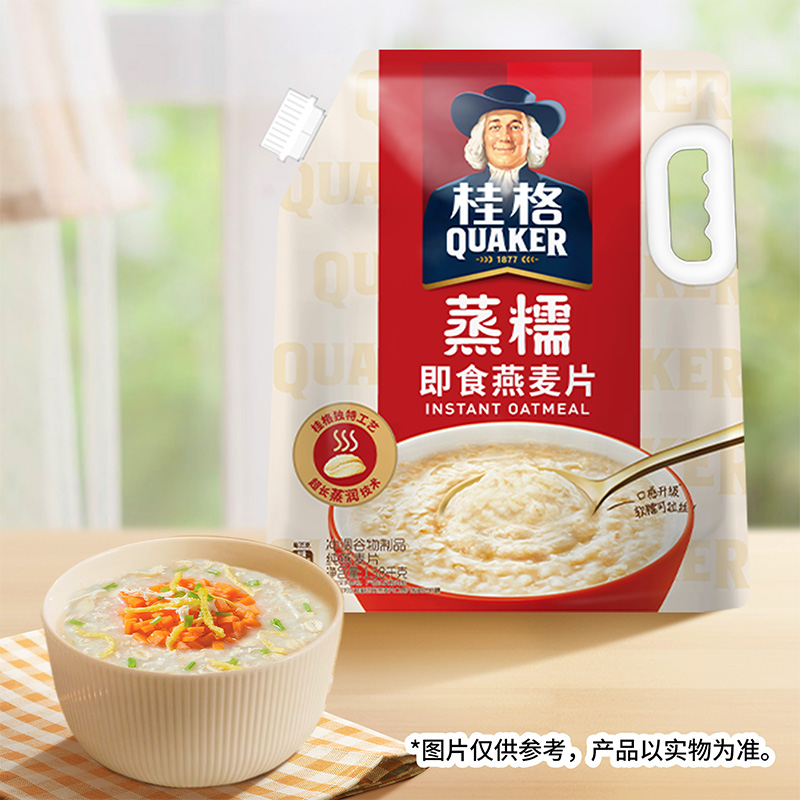 88VIP：QUAKER 桂格 蒸糯即食燕麦片手拎装1.58kg*1袋懒人早餐 16.05元（需用券）