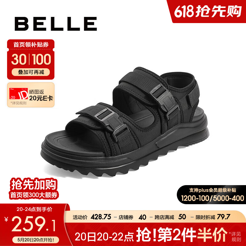 BeLLE 百丽 舒适凉鞋男夏季便捷魔术贴软底休闲沙滩鞋A0742BL2 黑色 40 224元（