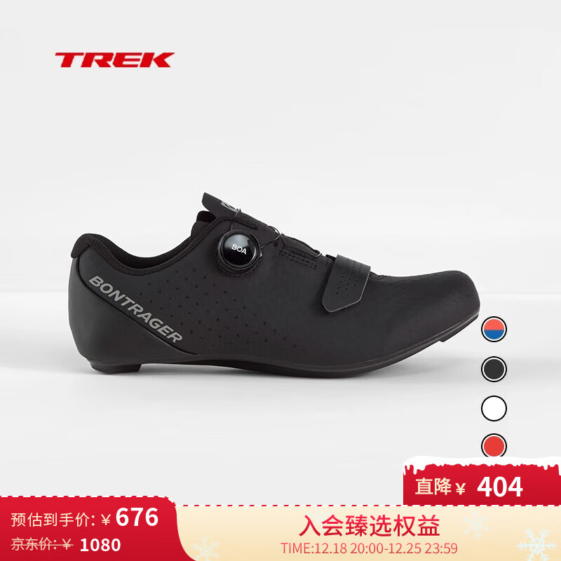 TREK 崔克 Bontrager Circuit 轻量化舒适透气公路自行车骑行锁鞋 黑色 38-44码 606.0