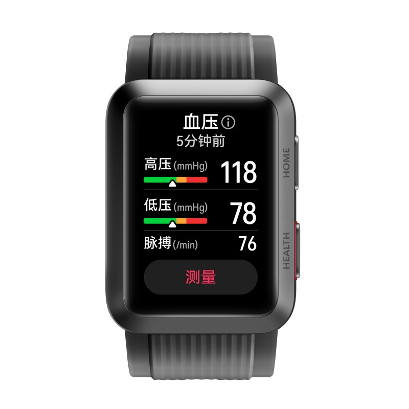 HUAWEI 华为 WATCH D 智能手表 38mm 黑色铝合金表壳 （血压、GPS、血氧、ECG） 2020