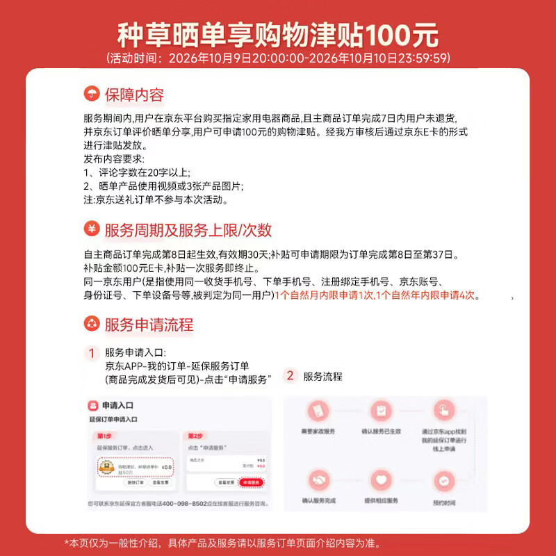 米家 无线洗地机4E303 737.02元 - 清风线报