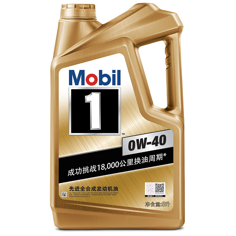 京东百亿补贴：Mobil 美孚 1号 全合成汽机油 0W-40 SN 5L 海外原装进口 汽车保