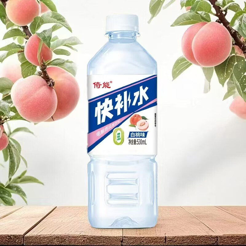 快补水 电解质运动饮料 530mL*2瓶 口味随机 仅1.95元/瓶（共3.9元）