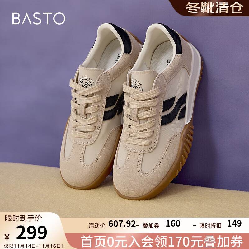 BASTO 百思图 2024春季时尚户外运动复古德训鞋厚底女休闲鞋V2443AM5 卡其/黑 40 