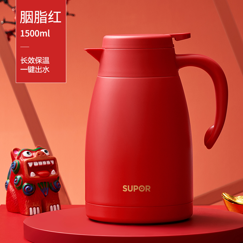 88VIP：SUPOR 苏泊尔 KC20KH50 不锈钢保温壶 1.5L 胭脂红 94.05元