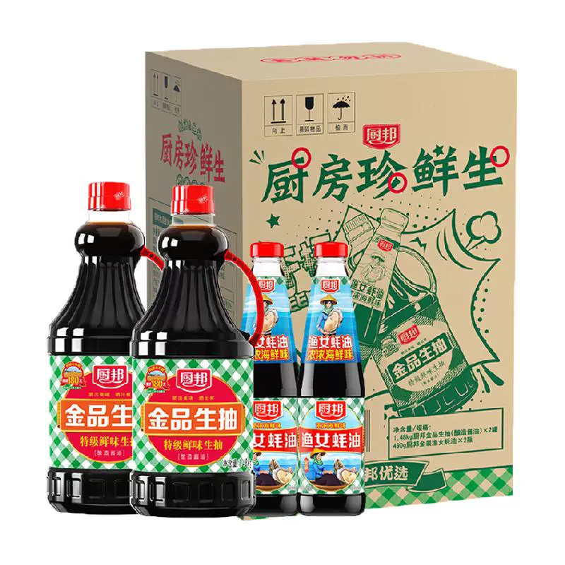 厨邦 金品生抽1.48kg*2+渔女蚝油490g*2 调味品 ￥21.85