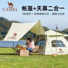 88VIP：CAMEL 骆驼 户外露营帐篷便携式折叠防雨加厚野营全自动天幕帐 173BA6B11