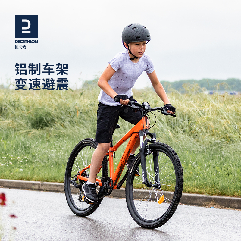 DECATHLON 迪卡侬 ST500 青少年山地自行车 8619513 1599.9元