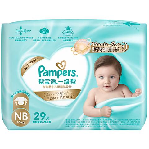 帮宝适 一级帮纸尿裤NB29/S26/M20片 28.4元