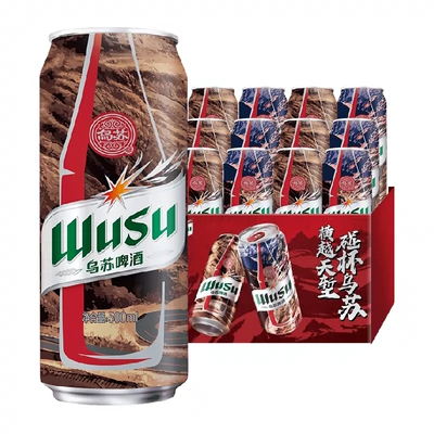 88VIP：WUSU 乌苏啤酒 500ml*12罐*2件 返后99.06元包邮，合49.53元/件（109.06元+返10元猫超卡）