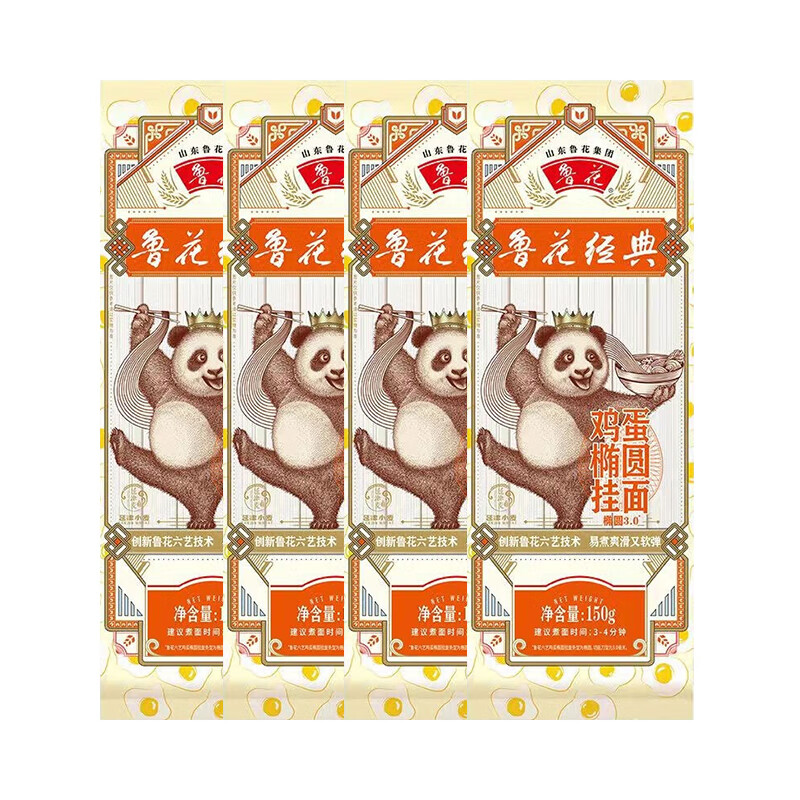 luhua 鲁花 面条经典（熊猫）鸡蛋椭圆挂面 5袋 8.8元