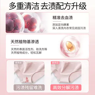 好爸爸 内衣洗衣液 淡雅樱花 26.51元 - 86线报 好爸爸 内衣洗衣液 淡雅樱花 26.51元 - 86线报