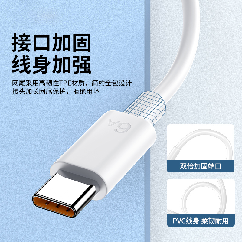 66W Type-c数据线 1.5m 2.93元 - 86线报