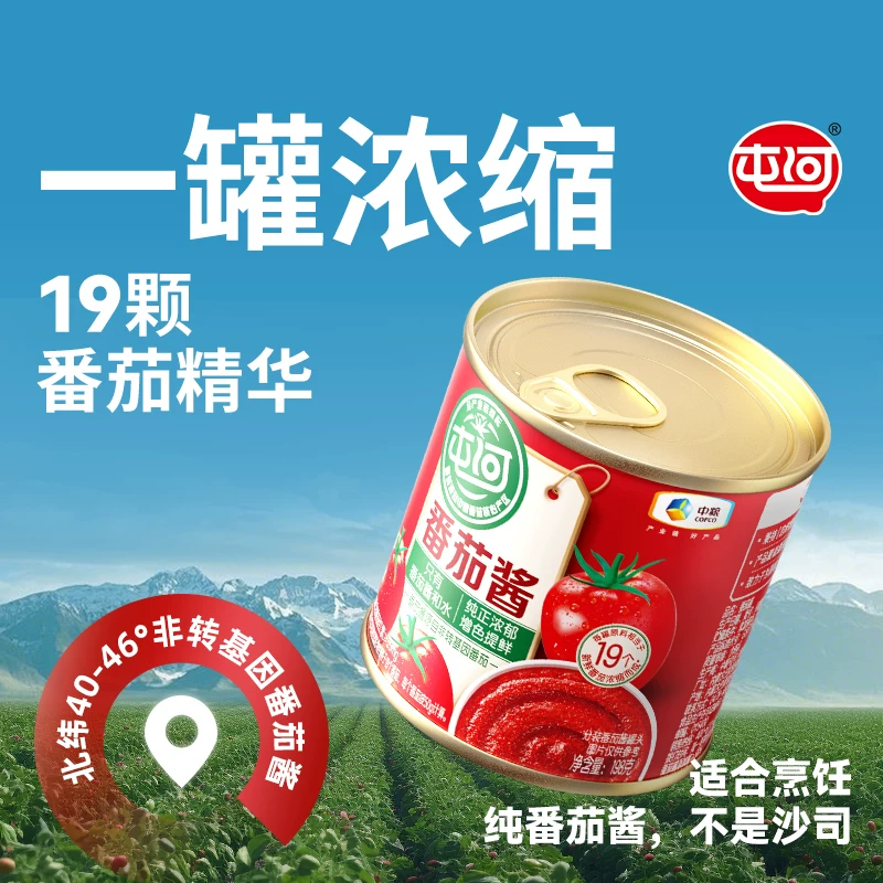 屯河 番茄酱 198g 罐装 3.9元 - 线报酷