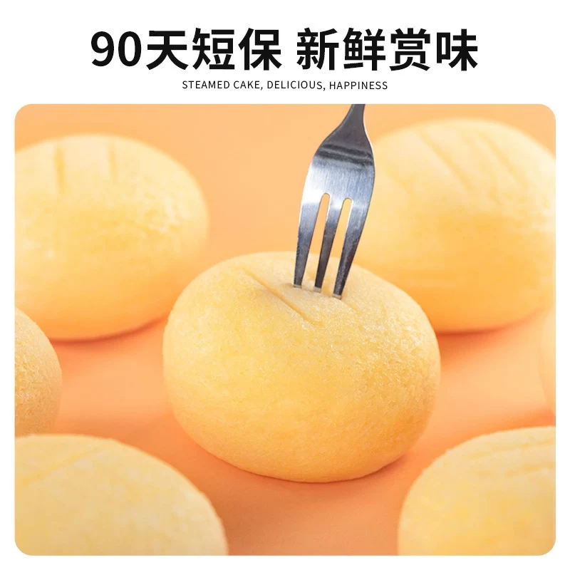港荣 蒸奶香蛋糕 480g 16.9元 - 86线报