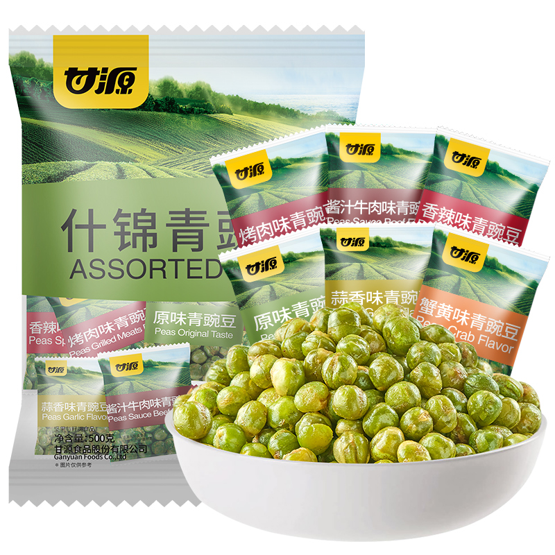 甘源 什锦青豆多口味混合装500g 11.02元（需用券）