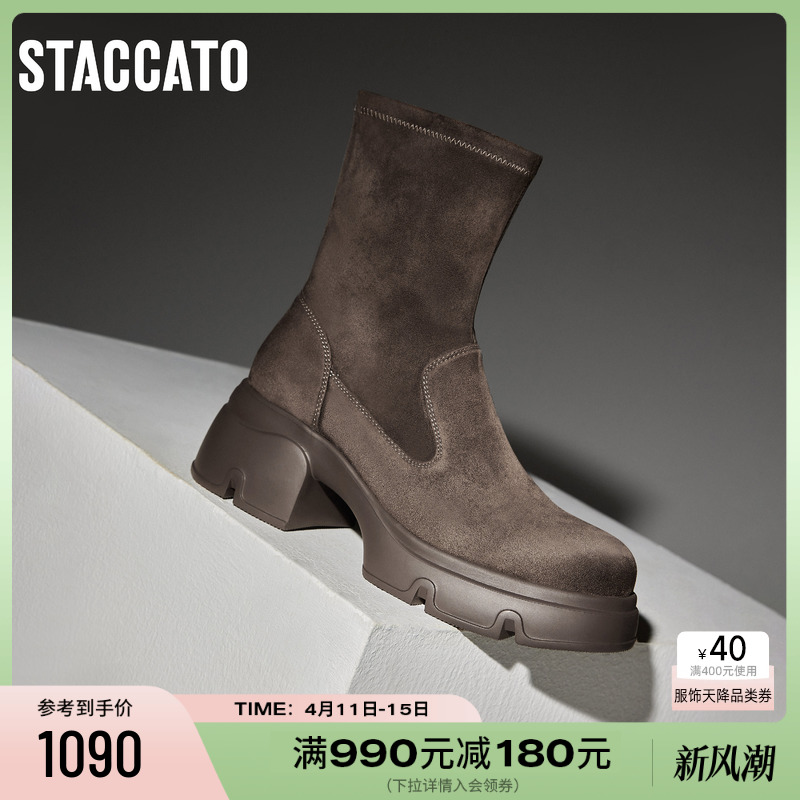 STACCATO 思加图 冬季新款游牧靴弹力袜靴加绒瘦瘦靴复古短靴女S6323DZ3 1035.02