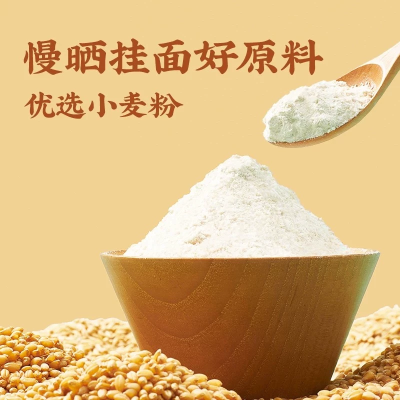 白象 挂面慢晒龙须面细圆面条无盐鸡蛋面阳春面800g*2袋 14.11元 - 线报酷