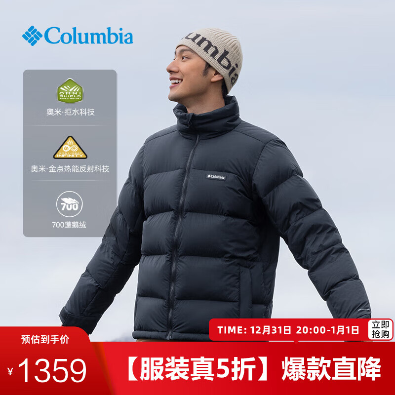 Columbia 哥伦比亚 Bulo Point™ III 男女金点拒水鹅绒700蓬羽绒服WE9590 多色 ￥1359